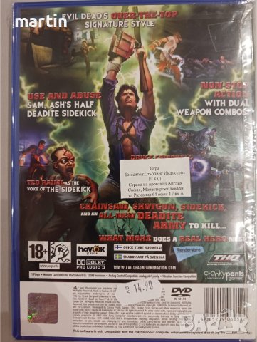 PS2 игра Evil dead Regeneration, НОВА (sealed), снимка 2 - Игри за PlayStation - 42145173