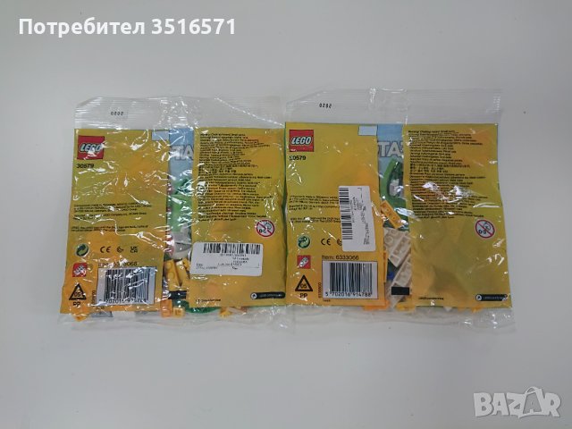 2бр. Нови сетове Lego Easter Chick Egg Polybag - 30579, снимка 2 - Конструктори - 42351420