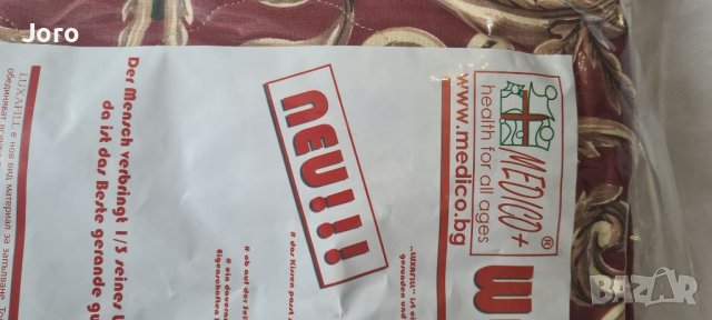 2бр.възглавници mediko, снимка 3 - Възглавници - 38814443