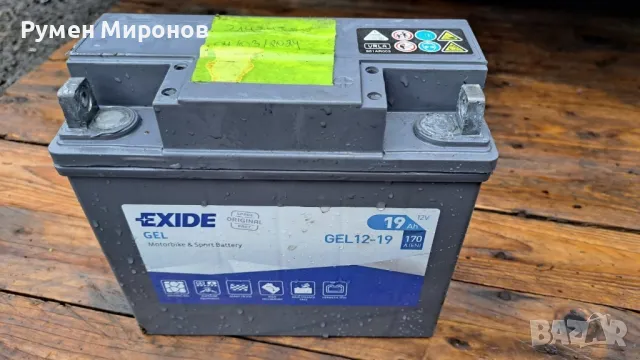 Продавам малък 19 амперов акумулатор.