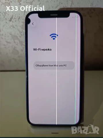 iPhone 12 Mini ПРОЧЕТЕТЕ ВНИМАТЕЛНО ОПИСАНИЕТО