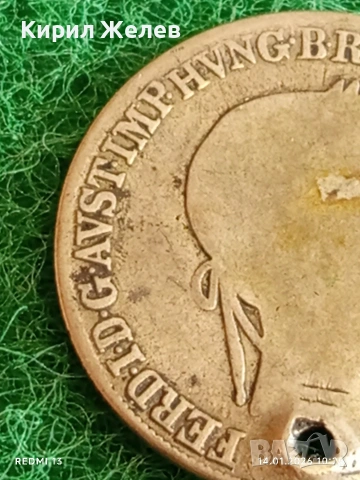 Сребърна монета 20 кройцера 1843г. Фердинанд първи Унгария за КОЛЕКЦИЯ 52962, снимка 3 - Нумизматика и бонистика - 53093453