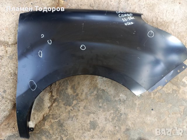 Калник Опел Комбо 2011-2018, снимка 2 - Части - 33713303