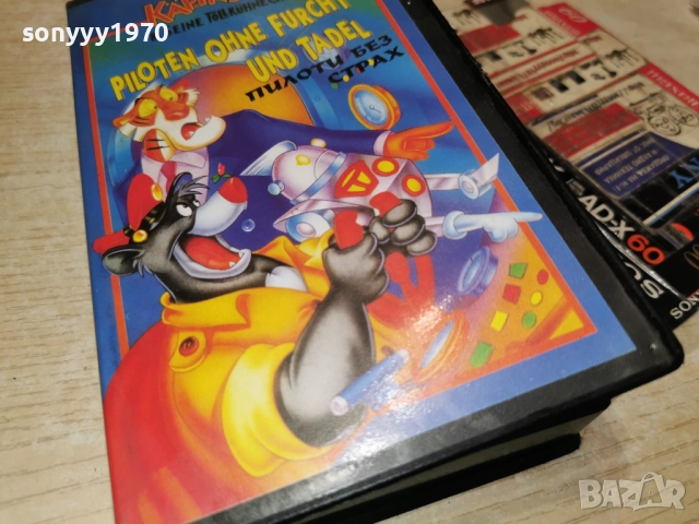 ПИЛОТИ БЕЗ СТРАХ-VHS 0101261929, снимка 4 - Други жанрове - 52949790