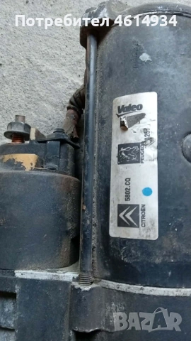 Стартер  за Пежо 307 SW 2000 дизел 90к.с 2003г , снимка 3 - Части - 54238847