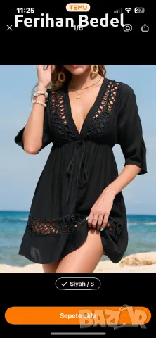 Плажна рокля, снимка 1