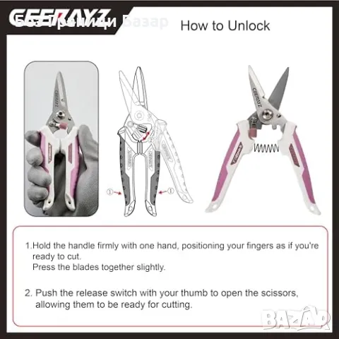 Нова Градинска работна ножица с пружина удобна и издръжлива за двор, снимка 2 - Градински инструменти - 49013232