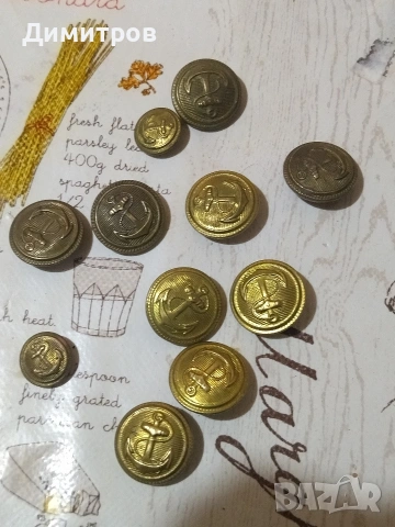 Копчета , снимка 2 - Други стоки за дома - 54172313