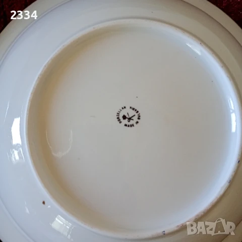 Купи Български порцелан , снимка 5 - Чинии - 51194658