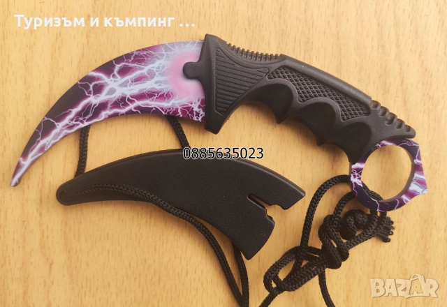 Карамбит  / тренировъчен, затъпен / - за деца, снимка 7 - Ножове - 52794015