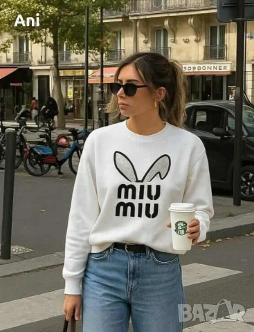 💓Всичко на Цена 9.99€ за бр , снимка 2 - Други - 54280608