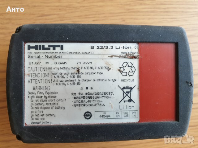 Продавам батерия за Hilti (B22/3.3) Li-Ion 22V, 3.3Ah, снимка 2 - Други инструменти - 29394271