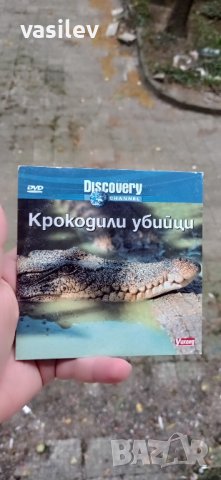 Крокодили убийци Discovery - DVD, снимка 1 - DVD филми - 42387103