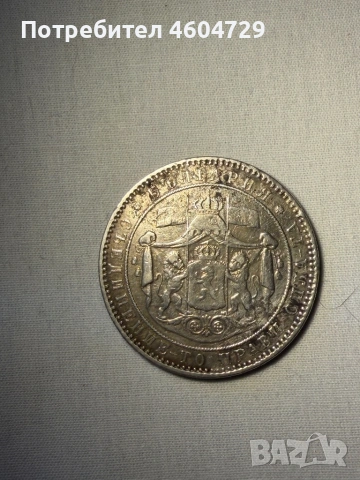 5 лева 1884, снимка 2 - Нумизматика и бонистика - 54318391