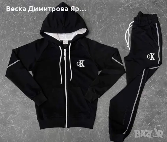 Дамски комплект , снимка 2 - Комплекти - 47272141