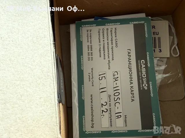 Casio G-shock GM-110SCM, снимка 6 - Мъжки - 56368166