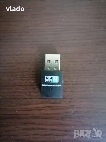 Мрежов адаптер 300 мгб