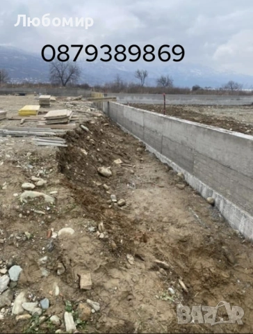 Изграждане на Огради и Подпорни стени , снимка 13 - Ремонти на къщи - 53677175