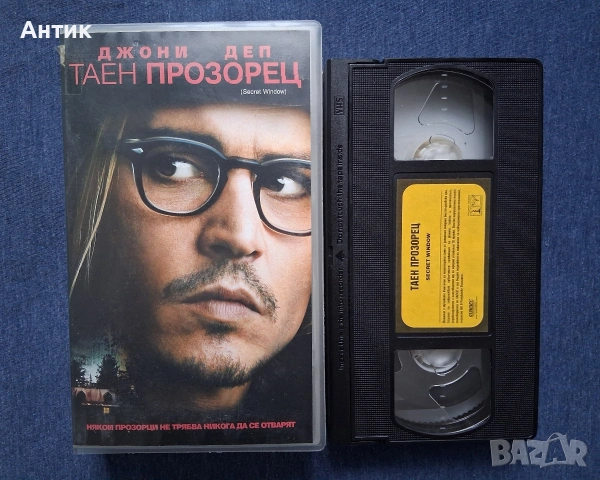 Видеокасети VHS Филми, снимка 18 - Други жанрове - 54044339