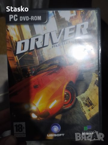 Игра за компютър Driver