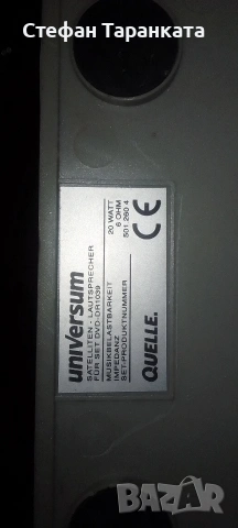 DVD player със радио тунер и вграден усилвател и три тонколони , снимка 13 - Ресийвъри, усилватели, смесителни пултове - 54071345