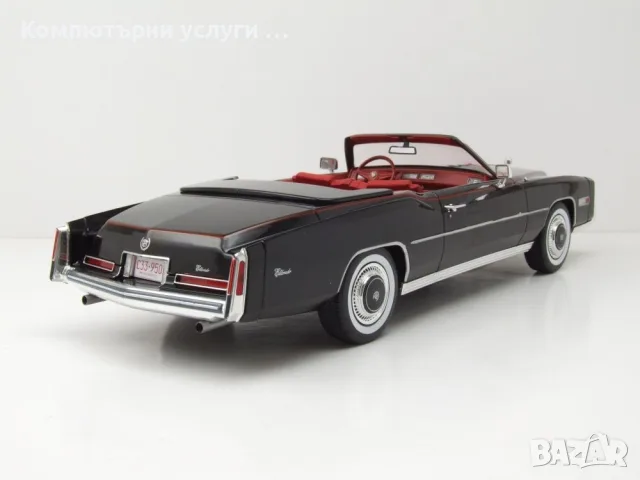 Cadillac Eldorado Convertible 1976 - мащаб 1:18 на Model Car Group моделът е нов в кутия, снимка 3 - Колекции - 55735931