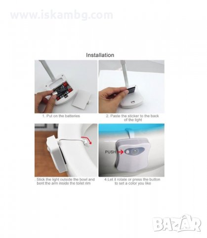 TOILIGHT LED ОСВЕТЛЕНИЕ ЗА ТОАЛЕТНА СЪС СЕНЗОР ЗА ДВИЖЕНИЕ - код 1668, снимка 3 - Други стоки за дома - 33991034
