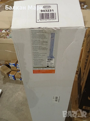 Градинска чешма тип "Колона" Graf (имитация Гранит), снимка 7 - Други - 53963011