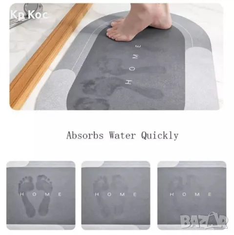 Силно абсорбиращ килим за баня/ постелка за баня против хлъзгане , снимка 2 - Други стоки за дома - 48758517