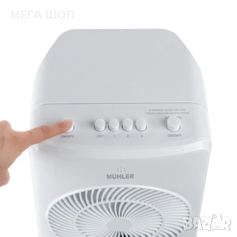 Мобилен охладител MUHLER MC-5050/MC-5055RC, 65W, 4 л, снимка 5 - Други - 50562509
