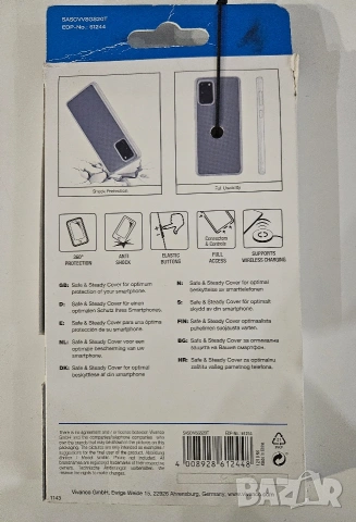 Силиконов гръб за Samsung Galaxy S20/S20 5G 2бр. , снимка 3 - Samsung - 54173562