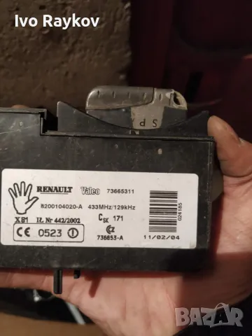 Четец с карта за Renault Espace IV 8200104020-A, VALEO 73665311, снимка 3 - Части - 48620933