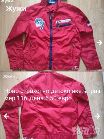  НОВИ блузи за момчета, снимка 13 - Детски пижами - 49841968