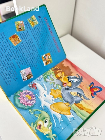 Голяма книга с пъзели| Приказки за животни , снимка 2 - Детски книжки - 51743704