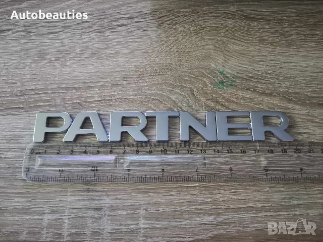 Емблема надпис лого Peugeot Partner , снимка 2 - Аксесоари и консумативи - 49658500