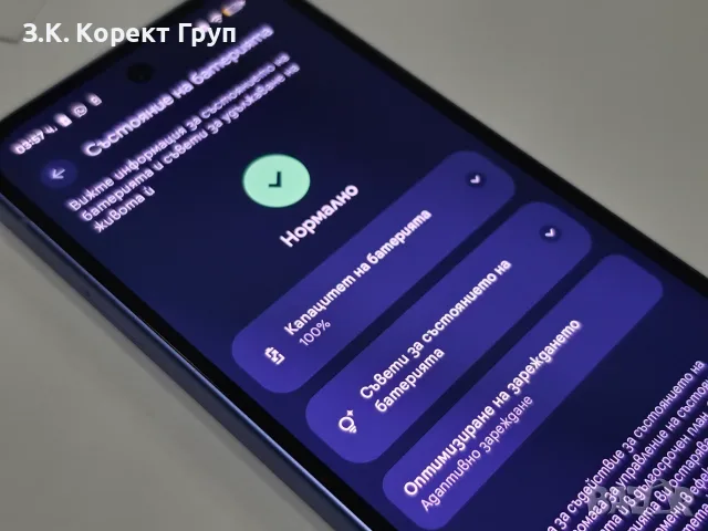 Google Pixel 10a 5G 128GB 8GB RAM Dual, снимка 10 - Телефони с две сим карти - 56445254