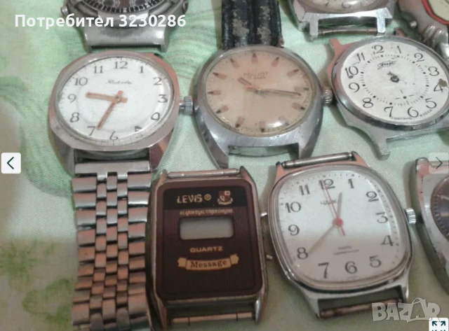 Ретро часовници-СССР, снимка 4 - Антикварни и старинни предмети - 51421683