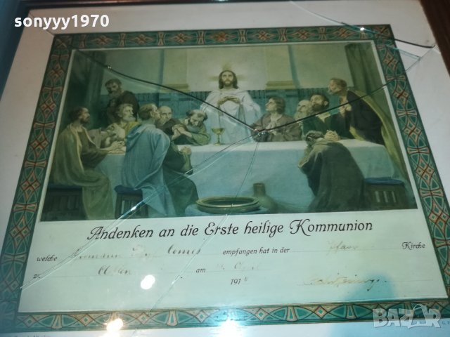 картина с рамка-снимка-внос германия 37х33см, снимка 16 - Колекции - 30148229