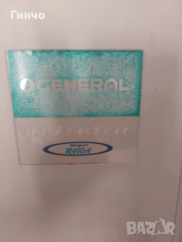 инвертор е климатик General fujitsu, снимка 4 - Климатици - 54342647