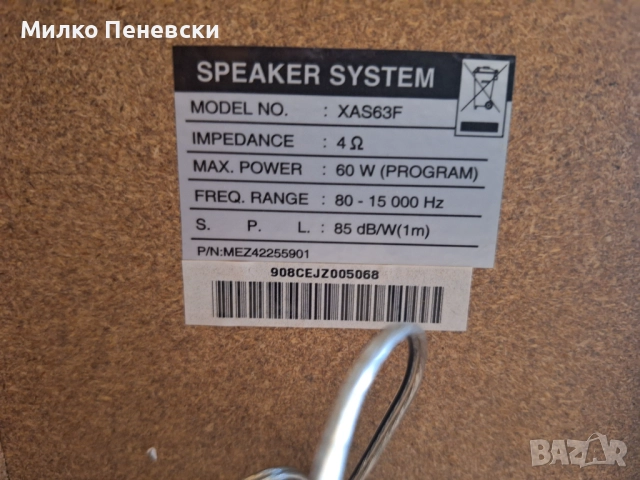 LG MICRO HI FI SYSTEM XA 63, снимка 8 - Аудиосистеми - 52453776