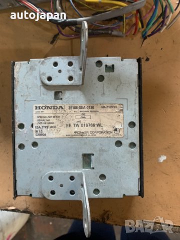 Усилватели за автомобили Bose Mazda Honda Toyota, снимка 6 - Части - 39375505