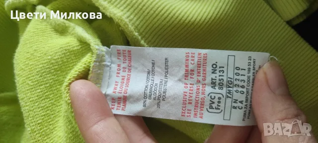 Puma дамски суичър, снимка 10 - Суичъри - 56435227