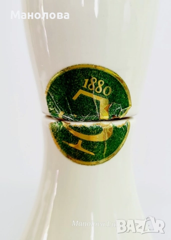 Порцеланова бутилка във фирмата на боулинг кегла, снимка 10 - Други ценни предмети - 52786978