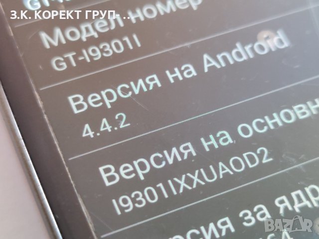 Samsung i9301i Galaxy S3 Neo, снимка 8 - Samsung - 42652827