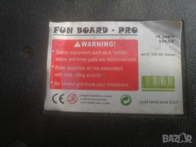 Fun board pro. , снимка 4 - Скейтборд, ховърборд, уейвборд - 30740503