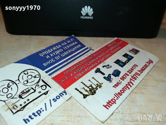 рутер с 2 антени за сим карта мтел 0608211204, снимка 5 - Мрежови адаптери - 33739728