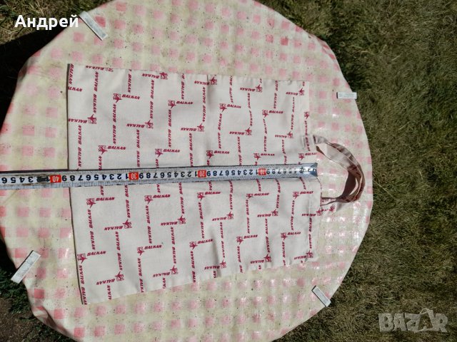 Стара пазарска торба,торбичка БГА Балкан,Balkan, снимка 4 - Други ценни предмети - 37517238