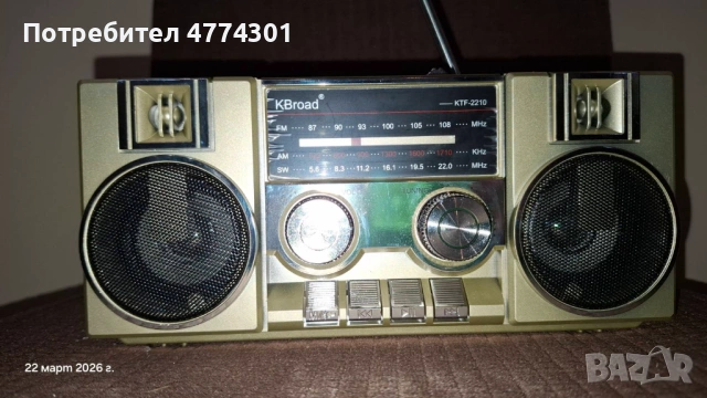 Блутут колонка, FM радио, USB, солар