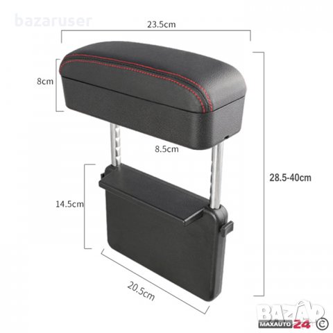 Регулируем Кожен Подлакътник за МПС 06086/6912, снимка 2 - Аксесоари и консумативи - 32062450