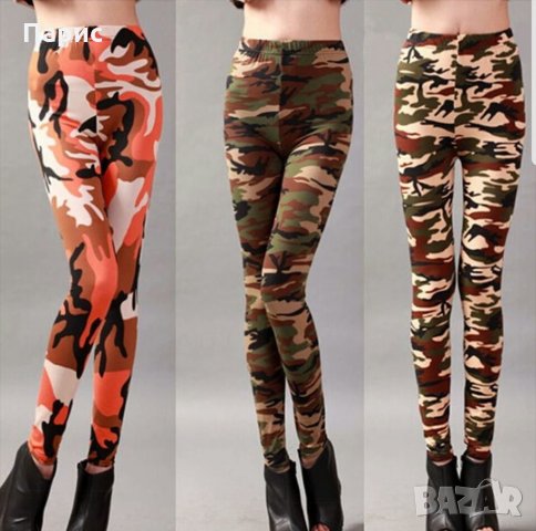 Дамски камуфлажен клин